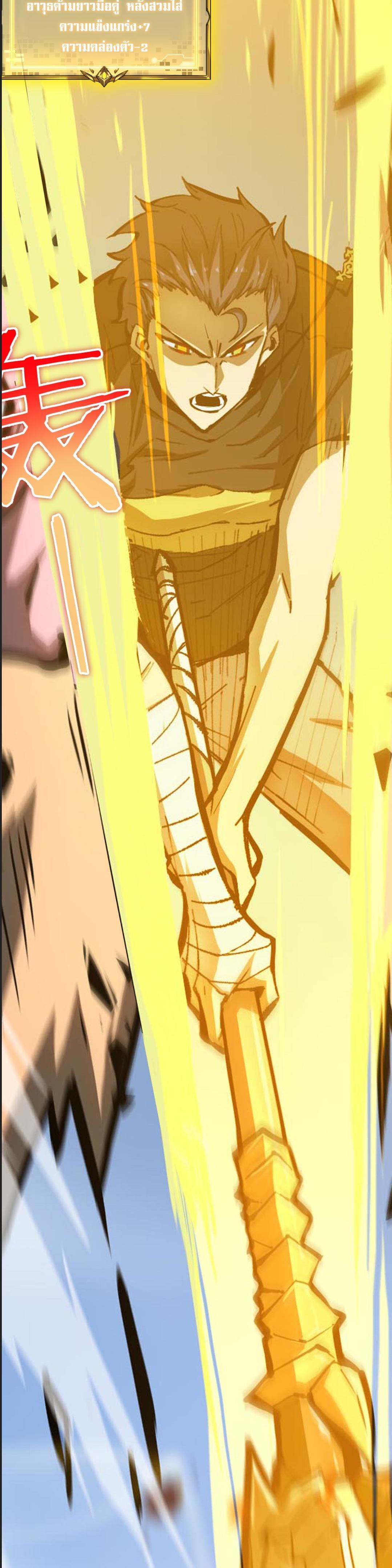 Manga-lc-com อ่านมังงะ อ่านการ์ตูน ออนไลน์ ฟรี SSS Grade Saint Knight ตอนที่ 1 2 3 4 5 6 7 8 9 10 11 12 13 14 ฟรี ไม่มีโฆษณา Manga-lc - อ่าน มังงะ อ่าน การ์ตูน ออนไลน์ อ่านมังงะ ฟรี