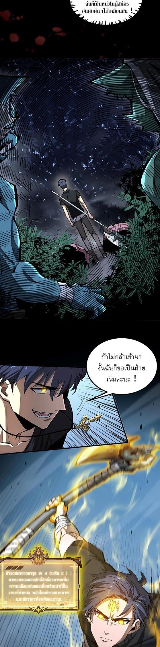 Manga-lc-com อ่านมังงะ อ่านการ์ตูน ออนไลน์ ฟรี SSS Grade Saint Knight ตอนที่ 1 2 3 4 5 6 7 8 9 10 11 12 13 14 ฟรี ไม่มีโฆษณา Manga-lc - อ่าน มังงะ อ่าน การ์ตูน ออนไลน์ อ่านมังงะ ฟรี