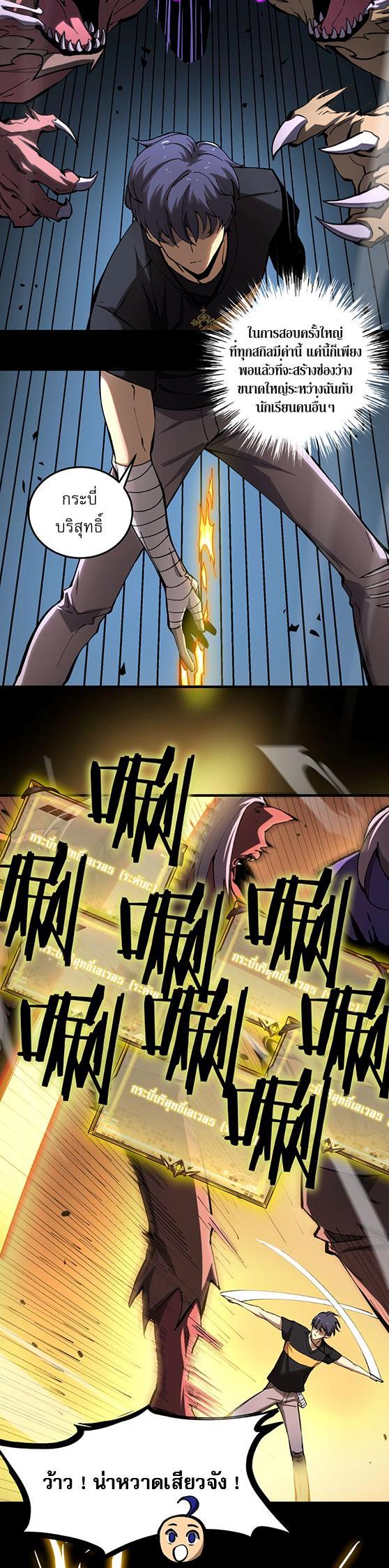 Manga-lc-com อ่านมังงะ อ่านการ์ตูน ออนไลน์ ฟรี SSS Grade Saint Knight ตอนที่ 1 2 3 4 5 6 7 8 9 10 11 12 13 14 ฟรี ไม่มีโฆษณา Manga-lc - อ่าน มังงะ อ่าน การ์ตูน ออนไลน์ อ่านมังงะ ฟรี