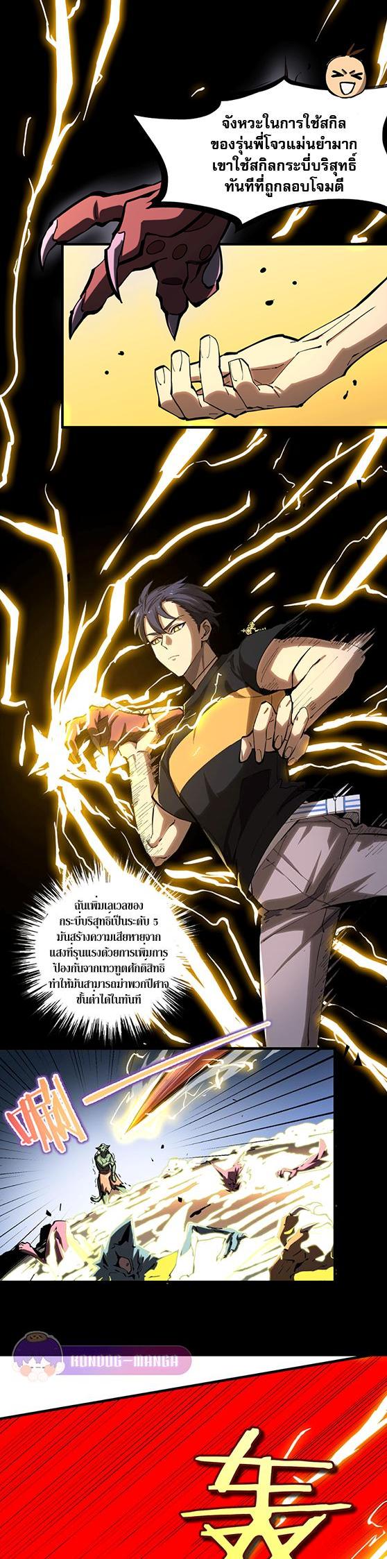 Manga-lc-com อ่านมังงะ อ่านการ์ตูน ออนไลน์ ฟรี SSS Grade Saint Knight ตอนที่ 1 2 3 4 5 6 7 8 9 10 11 12 13 14 ฟรี ไม่มีโฆษณา Manga-lc - อ่าน มังงะ อ่าน การ์ตูน ออนไลน์ อ่านมังงะ ฟรี