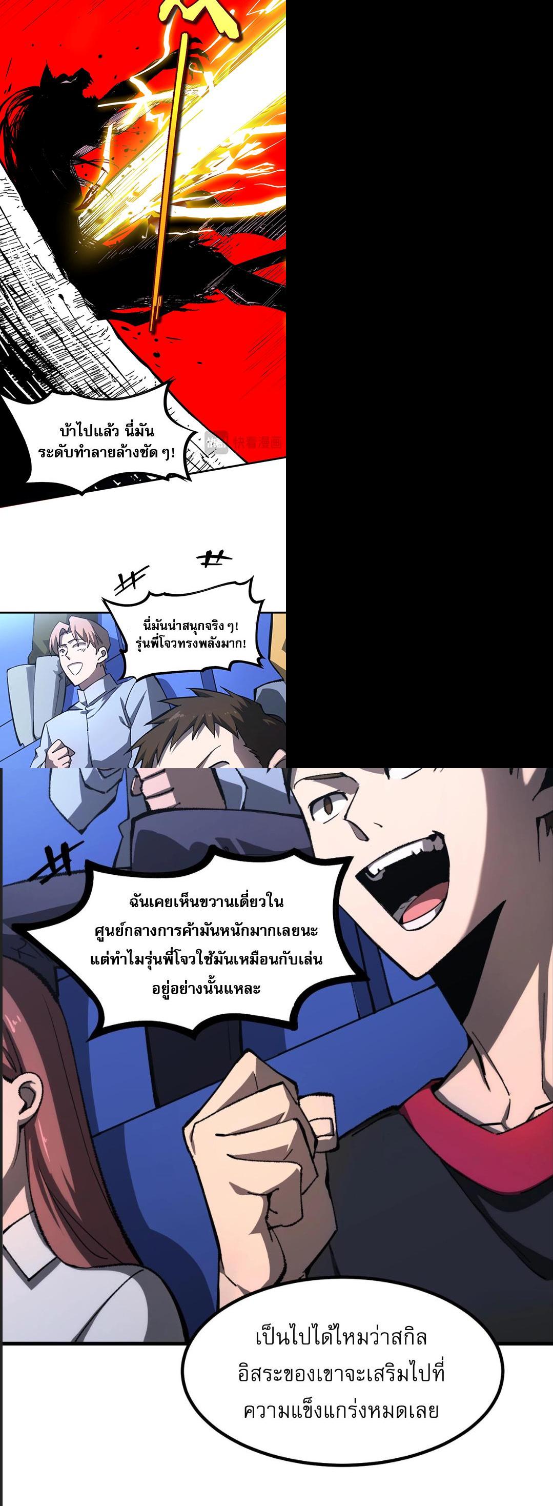 Manga-lc-com อ่านมังงะ อ่านการ์ตูน ออนไลน์ ฟรี SSS Grade Saint Knight ตอนที่ 1 2 3 4 5 6 7 8 9 10 11 12 13 14 ฟรี ไม่มีโฆษณา Manga-lc - อ่าน มังงะ อ่าน การ์ตูน ออนไลน์ อ่านมังงะ ฟรี