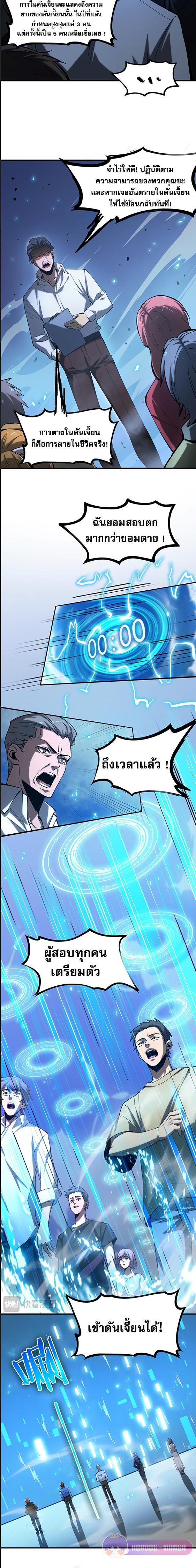 Manga-lc-com อ่านมังงะ อ่านการ์ตูน ออนไลน์ ฟรี SSS Grade Saint Knight ตอนที่ 1 2 3 4 5 6 7 8 9 10 11 12 13 14 ฟรี ไม่มีโฆษณา Manga-lc - อ่าน มังงะ อ่าน การ์ตูน ออนไลน์ อ่านมังงะ ฟรี