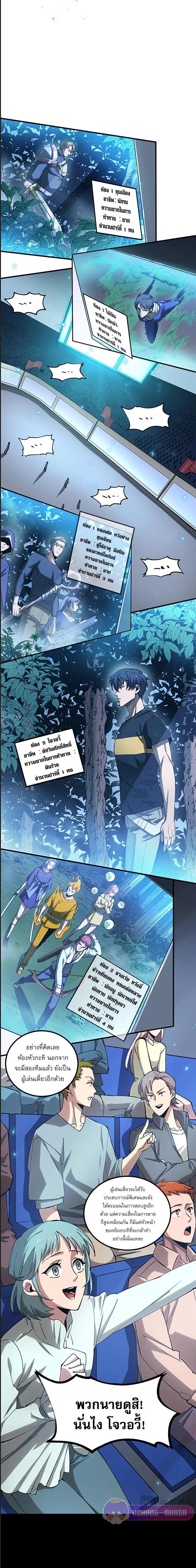 Manga-lc-com อ่านมังงะ อ่านการ์ตูน ออนไลน์ ฟรี SSS Grade Saint Knight ตอนที่ 1 2 3 4 5 6 7 8 9 10 11 12 13 14 ฟรี ไม่มีโฆษณา Manga-lc - อ่าน มังงะ อ่าน การ์ตูน ออนไลน์ อ่านมังงะ ฟรี