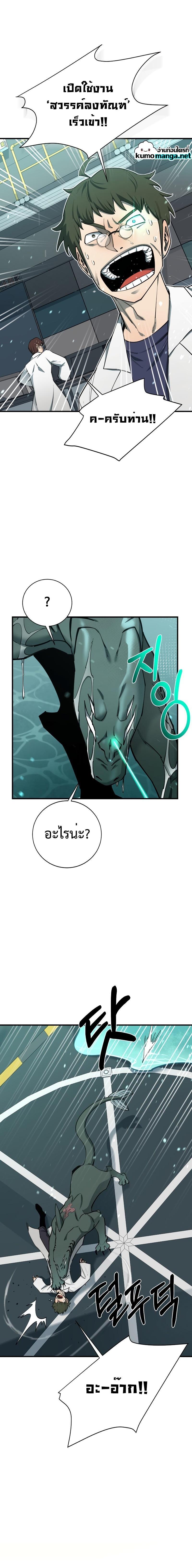 Manga-lc-com อ่านมังงะ อ่านการ์ตูน ออนไลน์ ฟรี I Grow Stronger By Eating! ตอนที่ 1 2 3 4 5 6 7 8 9 10 11 12 13 14 ฟรี ไม่มีโฆษณา Manga-lc - อ่าน มังงะ อ่าน การ์ตูน ออนไลน์ อ่านมังงะ ฟรี