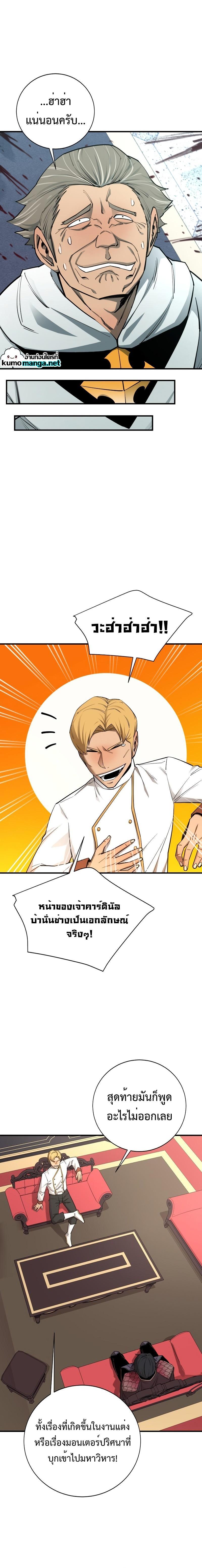 Manga-lc-com อ่านมังงะ อ่านการ์ตูน ออนไลน์ ฟรี I Grow Stronger By Eating! ตอนที่ 1 2 3 4 5 6 7 8 9 10 11 12 13 14 ฟรี ไม่มีโฆษณา Manga-lc - อ่าน มังงะ อ่าน การ์ตูน ออนไลน์ อ่านมังงะ ฟรี