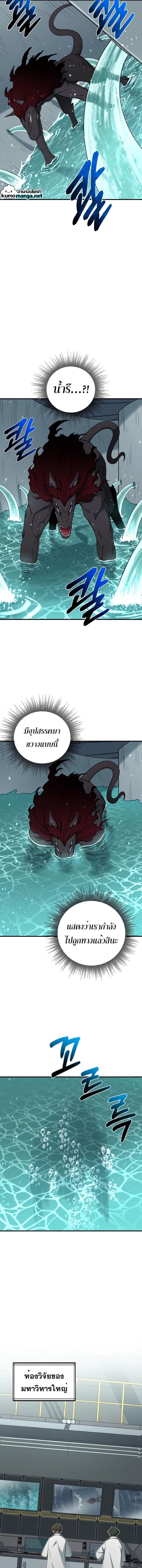 Manga-lc-com อ่านมังงะ อ่านการ์ตูน ออนไลน์ ฟรี I Grow Stronger By Eating! ตอนที่ 1 2 3 4 5 6 7 8 9 10 11 12 13 14 ฟรี ไม่มีโฆษณา Manga-lc - อ่าน มังงะ อ่าน การ์ตูน ออนไลน์ อ่านมังงะ ฟรี