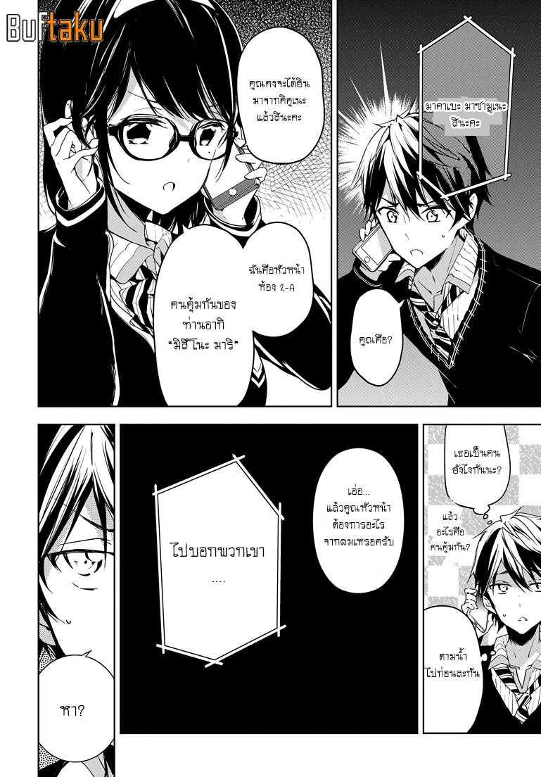 Manga-lc-com อ่านมังงะ อ่านการ์ตูน ออนไลน์ ฟรี Masamune-kun no Revenge! ตอนที่ 1 2 3 4 5 6 7 8 9 10 11 12 13 14 ฟรี ไม่มีโฆษณา Manga-lc - อ่าน มังงะ อ่าน การ์ตูน ออนไลน์ อ่านมังงะ ฟรี