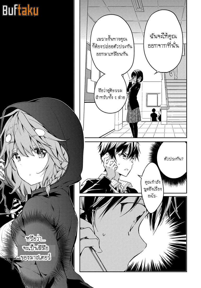 Manga-lc-com อ่านมังงะ อ่านการ์ตูน ออนไลน์ ฟรี Masamune-kun no Revenge! ตอนที่ 1 2 3 4 5 6 7 8 9 10 11 12 13 14 ฟรี ไม่มีโฆษณา Manga-lc - อ่าน มังงะ อ่าน การ์ตูน ออนไลน์ อ่านมังงะ ฟรี
