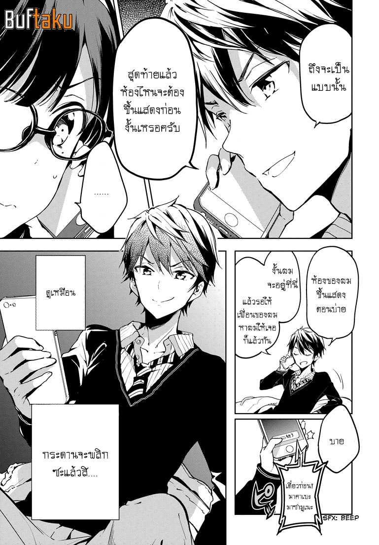 Manga-lc-com อ่านมังงะ อ่านการ์ตูน ออนไลน์ ฟรี Masamune-kun no Revenge! ตอนที่ 1 2 3 4 5 6 7 8 9 10 11 12 13 14 ฟรี ไม่มีโฆษณา Manga-lc - อ่าน มังงะ อ่าน การ์ตูน ออนไลน์ อ่านมังงะ ฟรี