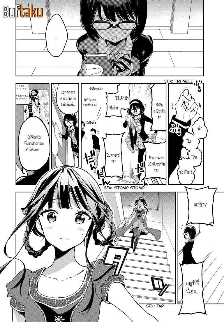 Manga-lc-com อ่านมังงะ อ่านการ์ตูน ออนไลน์ ฟรี Masamune-kun no Revenge! ตอนที่ 1 2 3 4 5 6 7 8 9 10 11 12 13 14 ฟรี ไม่มีโฆษณา Manga-lc - อ่าน มังงะ อ่าน การ์ตูน ออนไลน์ อ่านมังงะ ฟรี