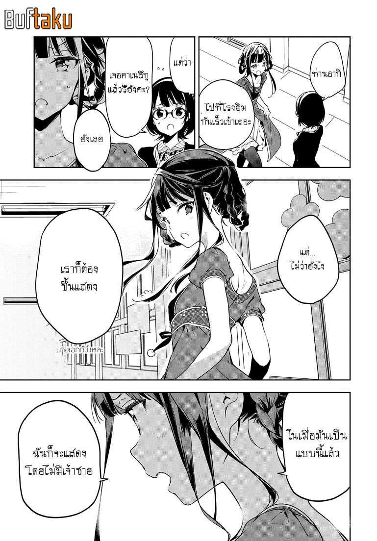 Manga-lc-com อ่านมังงะ อ่านการ์ตูน ออนไลน์ ฟรี Masamune-kun no Revenge! ตอนที่ 1 2 3 4 5 6 7 8 9 10 11 12 13 14 ฟรี ไม่มีโฆษณา Manga-lc - อ่าน มังงะ อ่าน การ์ตูน ออนไลน์ อ่านมังงะ ฟรี