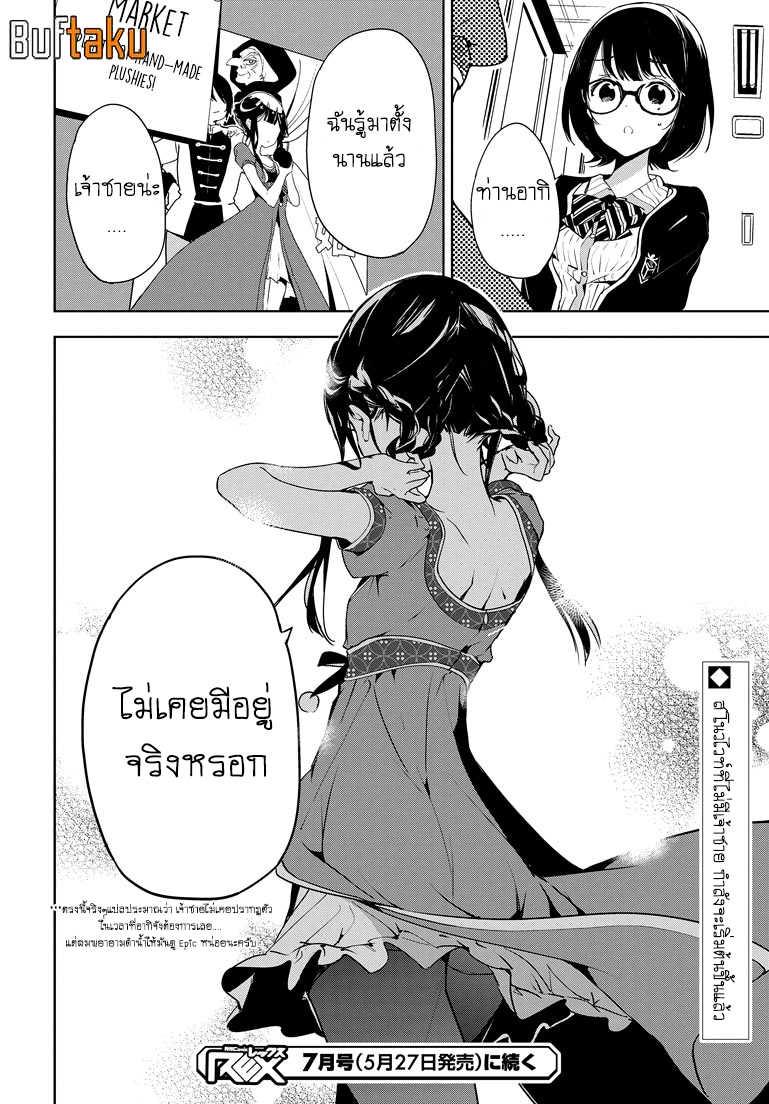 Manga-lc-com อ่านมังงะ อ่านการ์ตูน ออนไลน์ ฟรี Masamune-kun no Revenge! ตอนที่ 1 2 3 4 5 6 7 8 9 10 11 12 13 14 ฟรี ไม่มีโฆษณา Manga-lc - อ่าน มังงะ อ่าน การ์ตูน ออนไลน์ อ่านมังงะ ฟรี