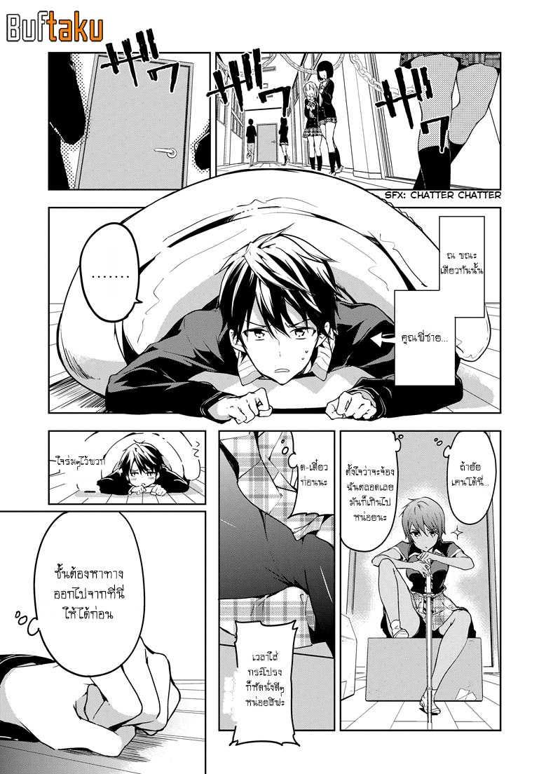 Manga-lc-com อ่านมังงะ อ่านการ์ตูน ออนไลน์ ฟรี Masamune-kun no Revenge! ตอนที่ 1 2 3 4 5 6 7 8 9 10 11 12 13 14 ฟรี ไม่มีโฆษณา Manga-lc - อ่าน มังงะ อ่าน การ์ตูน ออนไลน์ อ่านมังงะ ฟรี