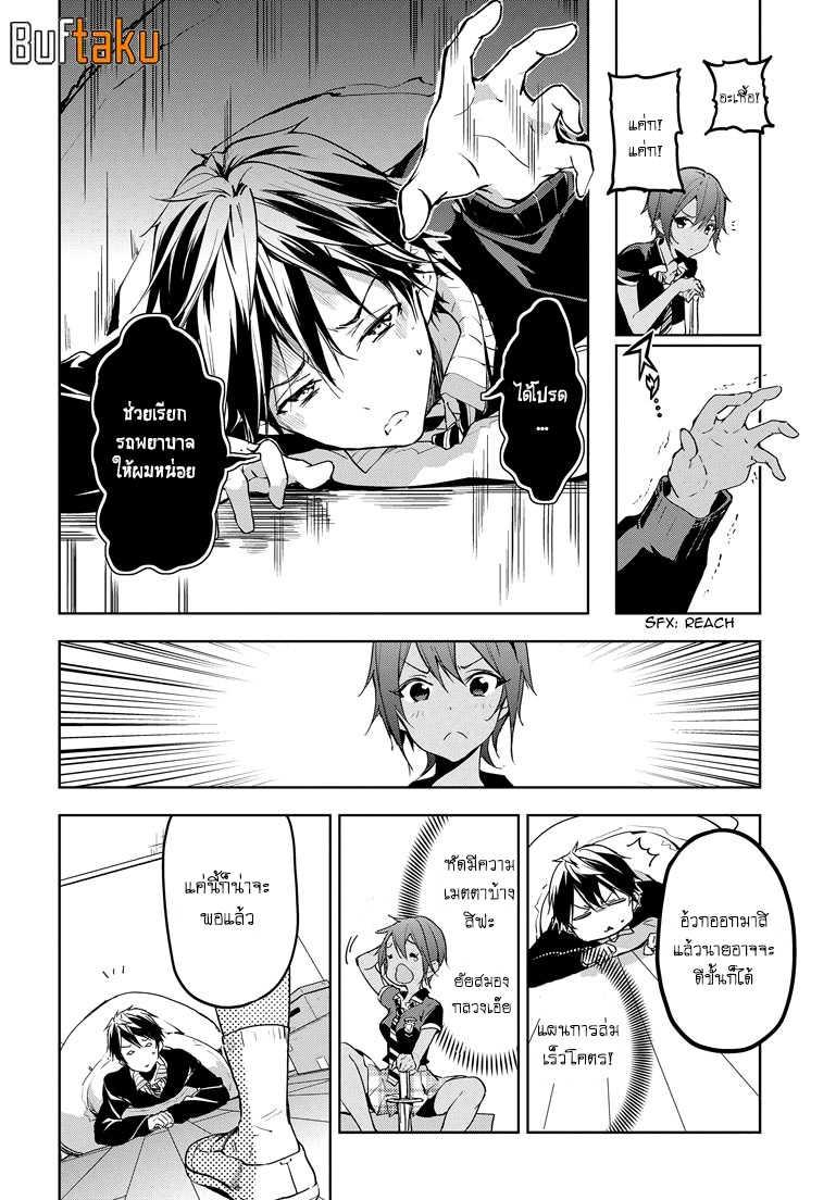 Manga-lc-com อ่านมังงะ อ่านการ์ตูน ออนไลน์ ฟรี Masamune-kun no Revenge! ตอนที่ 1 2 3 4 5 6 7 8 9 10 11 12 13 14 ฟรี ไม่มีโฆษณา Manga-lc - อ่าน มังงะ อ่าน การ์ตูน ออนไลน์ อ่านมังงะ ฟรี