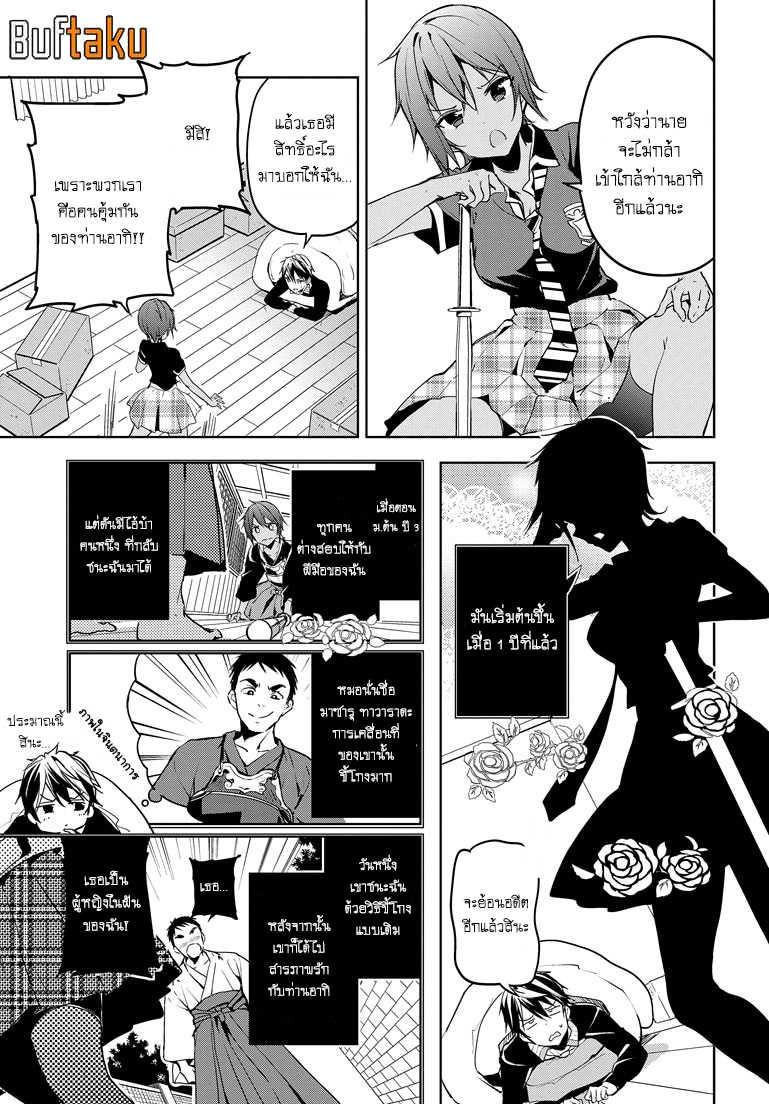 Manga-lc-com อ่านมังงะ อ่านการ์ตูน ออนไลน์ ฟรี Masamune-kun no Revenge! ตอนที่ 1 2 3 4 5 6 7 8 9 10 11 12 13 14 ฟรี ไม่มีโฆษณา Manga-lc - อ่าน มังงะ อ่าน การ์ตูน ออนไลน์ อ่านมังงะ ฟรี