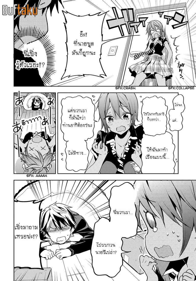 Manga-lc-com อ่านมังงะ อ่านการ์ตูน ออนไลน์ ฟรี Masamune-kun no Revenge! ตอนที่ 1 2 3 4 5 6 7 8 9 10 11 12 13 14 ฟรี ไม่มีโฆษณา Manga-lc - อ่าน มังงะ อ่าน การ์ตูน ออนไลน์ อ่านมังงะ ฟรี