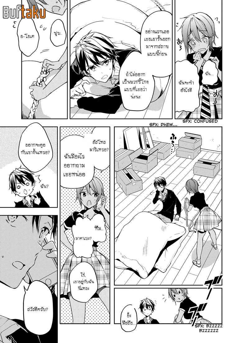 Manga-lc-com อ่านมังงะ อ่านการ์ตูน ออนไลน์ ฟรี Masamune-kun no Revenge! ตอนที่ 1 2 3 4 5 6 7 8 9 10 11 12 13 14 ฟรี ไม่มีโฆษณา Manga-lc - อ่าน มังงะ อ่าน การ์ตูน ออนไลน์ อ่านมังงะ ฟรี