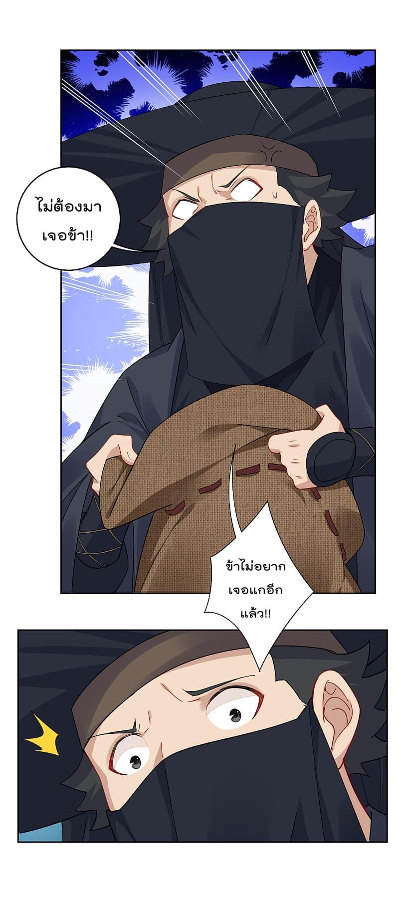 Manga-lc-com อ่านมังงะ อ่านการ์ตูน ออนไลน์ ฟรี Rebirth God of War – การกลับมาล้างแค้นของเทพสงคราม ตอนที่ 1 2 3 4 5 6 7 8 9 10 11 12 13 14 ฟรี ไม่มีโฆษณา Manga-lc - อ่าน มังงะ อ่าน การ์ตูน ออนไลน์ อ่านมังงะ ฟรี
