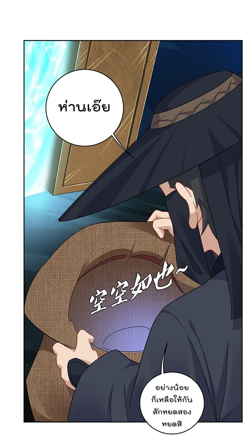 Manga-lc-com อ่านมังงะ อ่านการ์ตูน ออนไลน์ ฟรี Rebirth God of War – การกลับมาล้างแค้นของเทพสงคราม ตอนที่ 1 2 3 4 5 6 7 8 9 10 11 12 13 14 ฟรี ไม่มีโฆษณา Manga-lc - อ่าน มังงะ อ่าน การ์ตูน ออนไลน์ อ่านมังงะ ฟรี