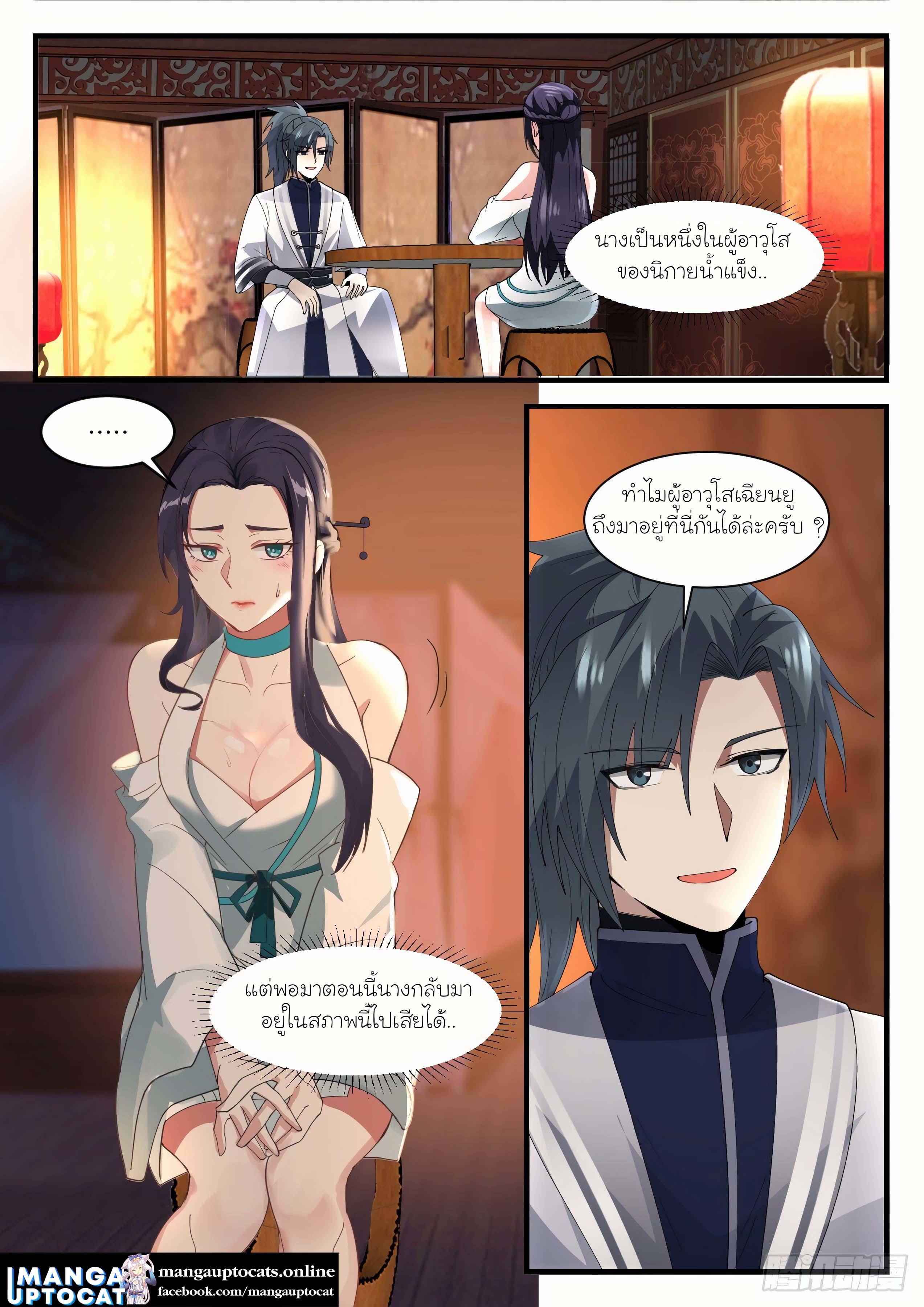 Manga-lc-com อ่านมังงะ อ่านการ์ตูน ออนไลน์ ฟรี Martial Peak ตอนที่ 1 2 3 4 5 6 7 8 9 10 11 12 13 14 ฟรี ไม่มีโฆษณา Manga-lc - อ่าน มังงะ อ่าน การ์ตูน ออนไลน์ อ่านมังงะ ฟรี
