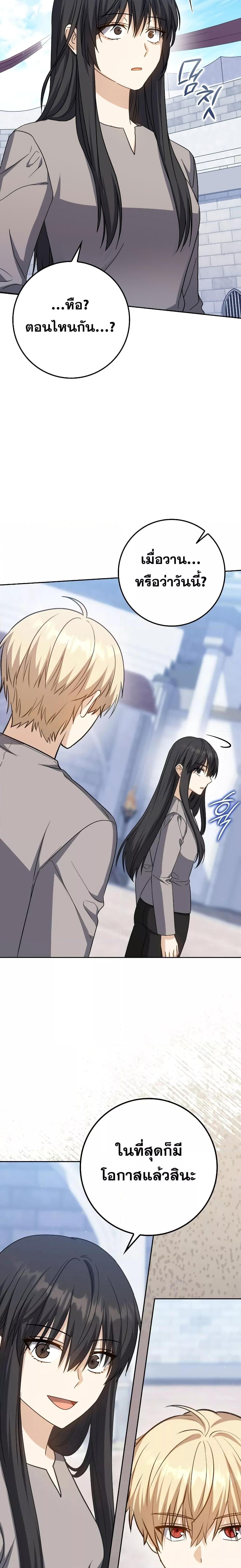 Manga-lc-com อ่านมังงะ อ่านการ์ตูน ออนไลน์ ฟรี The Reincarnated Assassin is a Genius Swordsman ตอนที่ 1 2 3 4 5 6 7 8 9 10 11 12 13 14 ฟรี ไม่มีโฆษณา Manga-lc - อ่าน มังงะ อ่าน การ์ตูน ออนไลน์ อ่านมังงะ ฟรี