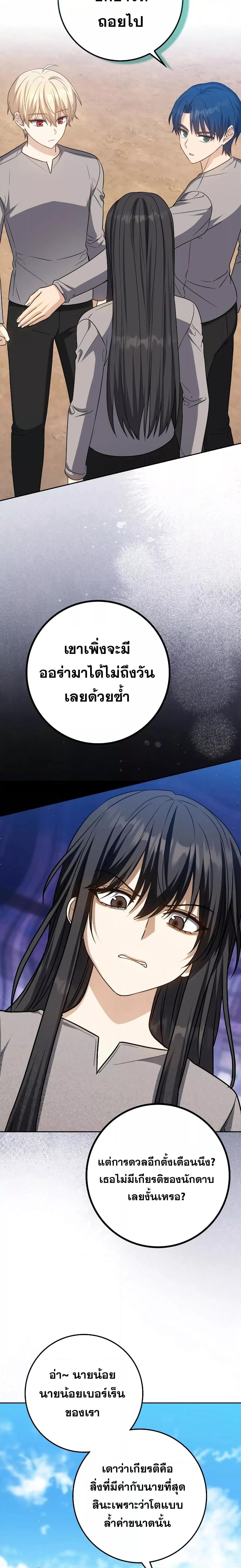 Manga-lc-com อ่านมังงะ อ่านการ์ตูน ออนไลน์ ฟรี The Reincarnated Assassin is a Genius Swordsman ตอนที่ 1 2 3 4 5 6 7 8 9 10 11 12 13 14 ฟรี ไม่มีโฆษณา Manga-lc - อ่าน มังงะ อ่าน การ์ตูน ออนไลน์ อ่านมังงะ ฟรี