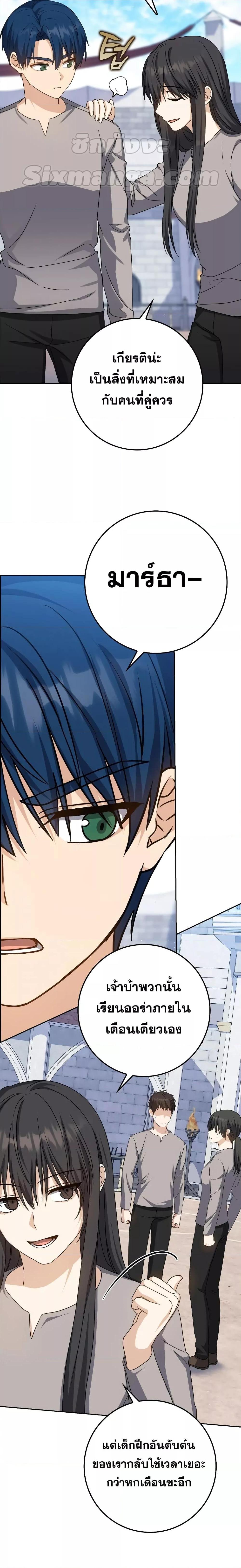 Manga-lc-com อ่านมังงะ อ่านการ์ตูน ออนไลน์ ฟรี The Reincarnated Assassin is a Genius Swordsman ตอนที่ 1 2 3 4 5 6 7 8 9 10 11 12 13 14 ฟรี ไม่มีโฆษณา Manga-lc - อ่าน มังงะ อ่าน การ์ตูน ออนไลน์ อ่านมังงะ ฟรี