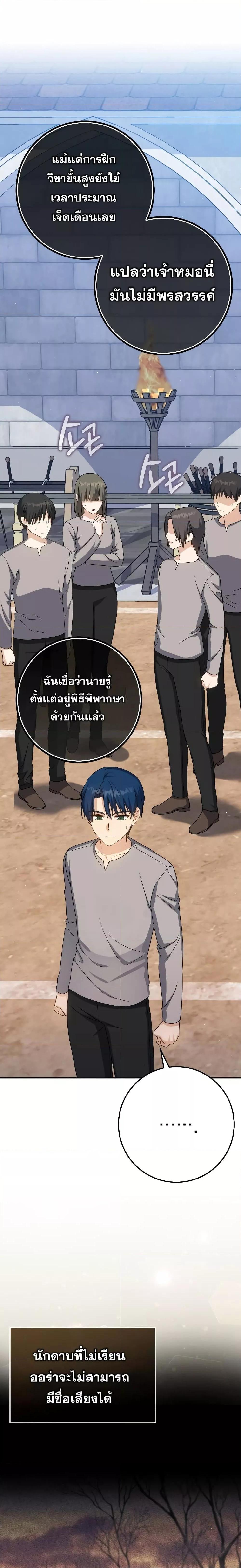 Manga-lc-com อ่านมังงะ อ่านการ์ตูน ออนไลน์ ฟรี The Reincarnated Assassin is a Genius Swordsman ตอนที่ 1 2 3 4 5 6 7 8 9 10 11 12 13 14 ฟรี ไม่มีโฆษณา Manga-lc - อ่าน มังงะ อ่าน การ์ตูน ออนไลน์ อ่านมังงะ ฟรี