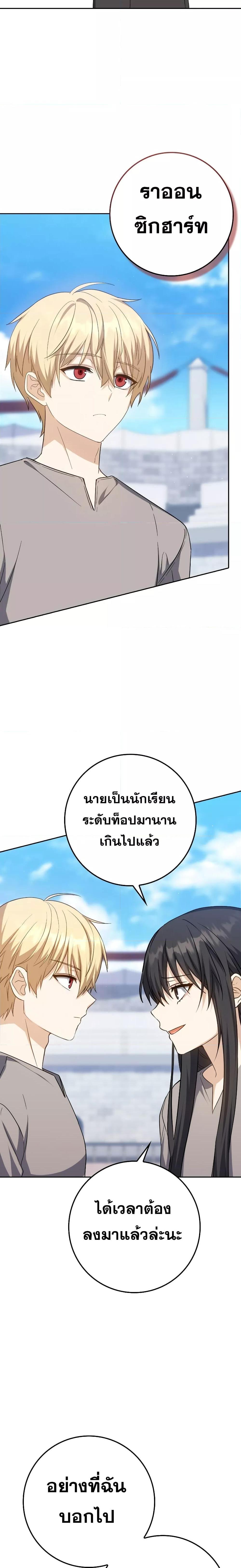 Manga-lc-com อ่านมังงะ อ่านการ์ตูน ออนไลน์ ฟรี The Reincarnated Assassin is a Genius Swordsman ตอนที่ 1 2 3 4 5 6 7 8 9 10 11 12 13 14 ฟรี ไม่มีโฆษณา Manga-lc - อ่าน มังงะ อ่าน การ์ตูน ออนไลน์ อ่านมังงะ ฟรี