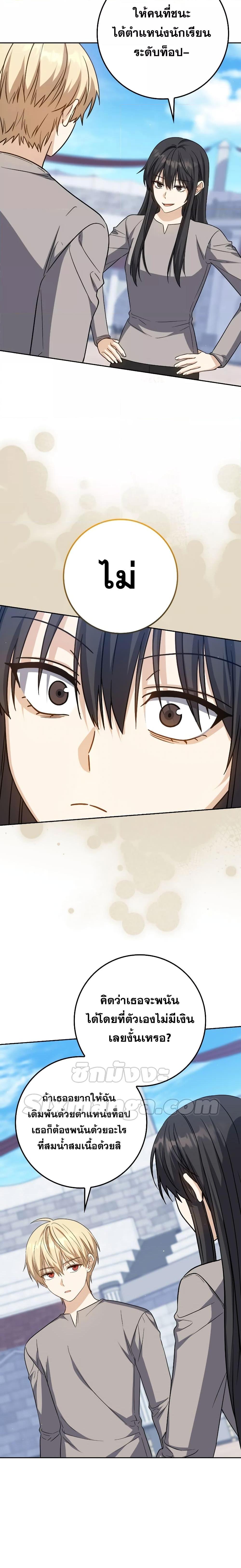 Manga-lc-com อ่านมังงะ อ่านการ์ตูน ออนไลน์ ฟรี The Reincarnated Assassin is a Genius Swordsman ตอนที่ 1 2 3 4 5 6 7 8 9 10 11 12 13 14 ฟรี ไม่มีโฆษณา Manga-lc - อ่าน มังงะ อ่าน การ์ตูน ออนไลน์ อ่านมังงะ ฟรี