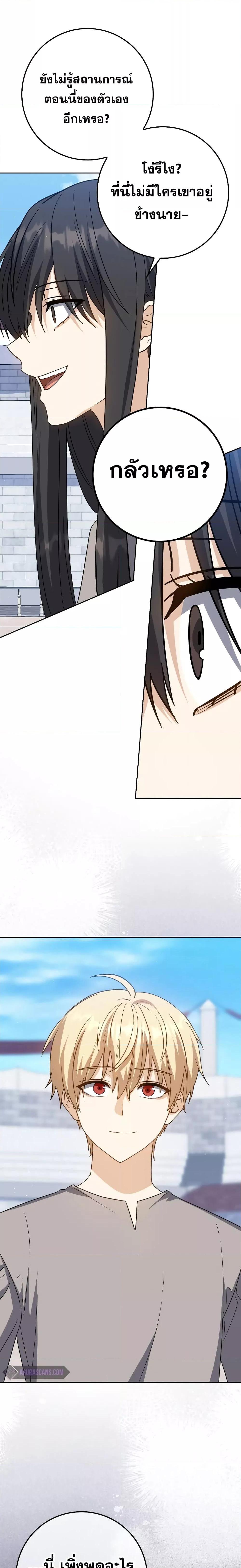 Manga-lc-com อ่านมังงะ อ่านการ์ตูน ออนไลน์ ฟรี The Reincarnated Assassin is a Genius Swordsman ตอนที่ 1 2 3 4 5 6 7 8 9 10 11 12 13 14 ฟรี ไม่มีโฆษณา Manga-lc - อ่าน มังงะ อ่าน การ์ตูน ออนไลน์ อ่านมังงะ ฟรี