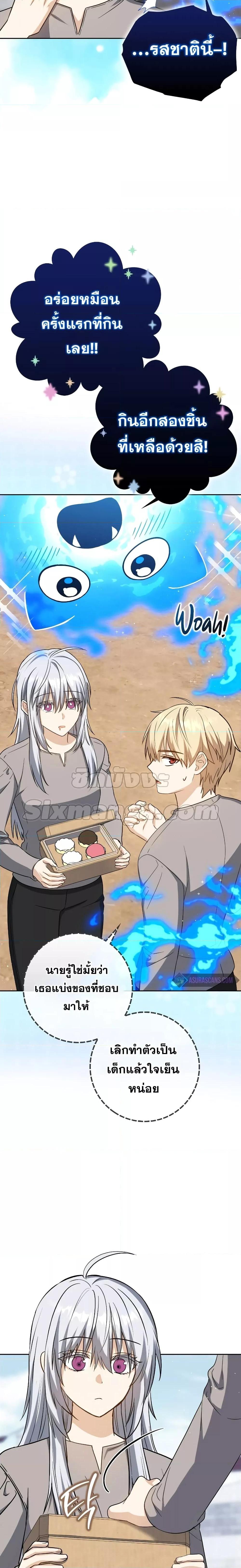 Manga-lc-com อ่านมังงะ อ่านการ์ตูน ออนไลน์ ฟรี The Reincarnated Assassin is a Genius Swordsman ตอนที่ 1 2 3 4 5 6 7 8 9 10 11 12 13 14 ฟรี ไม่มีโฆษณา Manga-lc - อ่าน มังงะ อ่าน การ์ตูน ออนไลน์ อ่านมังงะ ฟรี