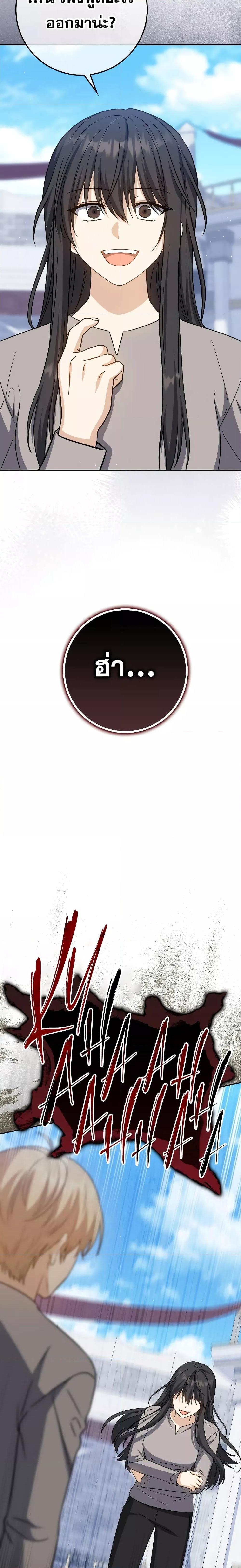 Manga-lc-com อ่านมังงะ อ่านการ์ตูน ออนไลน์ ฟรี The Reincarnated Assassin is a Genius Swordsman ตอนที่ 1 2 3 4 5 6 7 8 9 10 11 12 13 14 ฟรี ไม่มีโฆษณา Manga-lc - อ่าน มังงะ อ่าน การ์ตูน ออนไลน์ อ่านมังงะ ฟรี