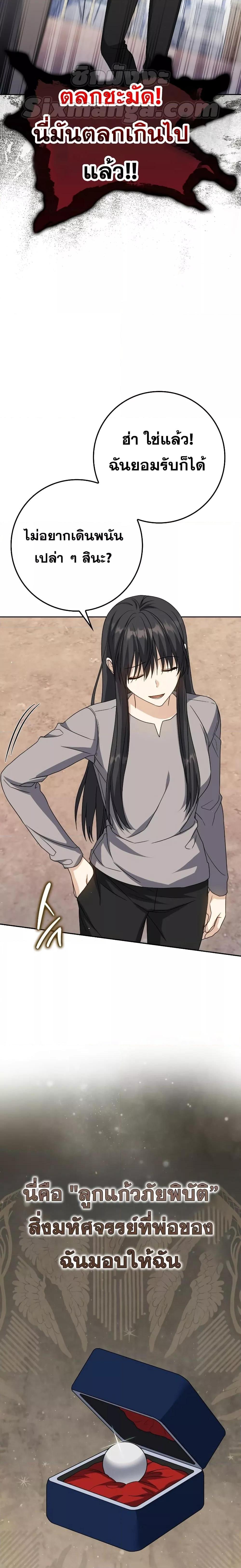 Manga-lc-com อ่านมังงะ อ่านการ์ตูน ออนไลน์ ฟรี The Reincarnated Assassin is a Genius Swordsman ตอนที่ 1 2 3 4 5 6 7 8 9 10 11 12 13 14 ฟรี ไม่มีโฆษณา Manga-lc - อ่าน มังงะ อ่าน การ์ตูน ออนไลน์ อ่านมังงะ ฟรี