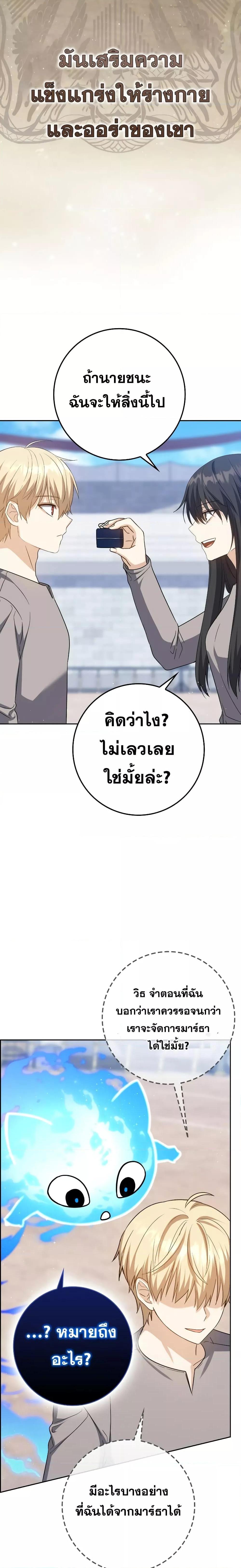 Manga-lc-com อ่านมังงะ อ่านการ์ตูน ออนไลน์ ฟรี The Reincarnated Assassin is a Genius Swordsman ตอนที่ 1 2 3 4 5 6 7 8 9 10 11 12 13 14 ฟรี ไม่มีโฆษณา Manga-lc - อ่าน มังงะ อ่าน การ์ตูน ออนไลน์ อ่านมังงะ ฟรี