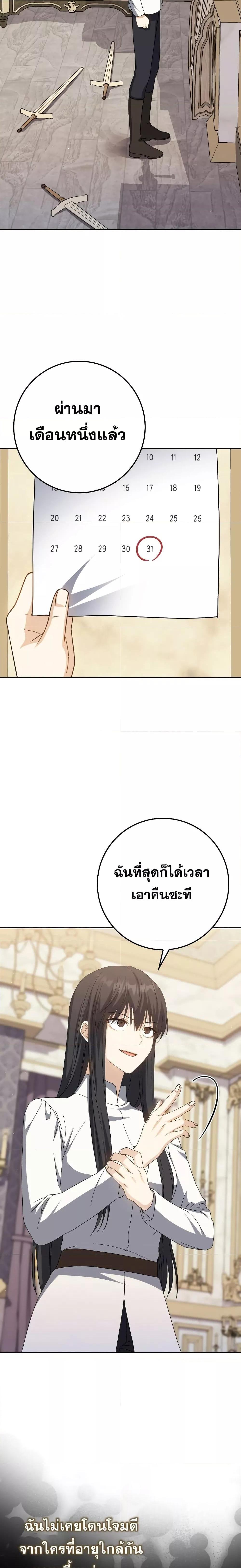 Manga-lc-com อ่านมังงะ อ่านการ์ตูน ออนไลน์ ฟรี The Reincarnated Assassin is a Genius Swordsman ตอนที่ 1 2 3 4 5 6 7 8 9 10 11 12 13 14 ฟรี ไม่มีโฆษณา Manga-lc - อ่าน มังงะ อ่าน การ์ตูน ออนไลน์ อ่านมังงะ ฟรี