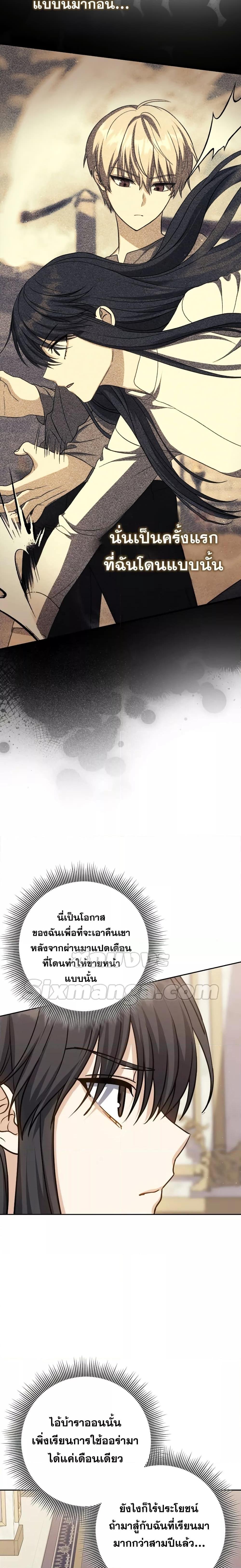 Manga-lc-com อ่านมังงะ อ่านการ์ตูน ออนไลน์ ฟรี The Reincarnated Assassin is a Genius Swordsman ตอนที่ 1 2 3 4 5 6 7 8 9 10 11 12 13 14 ฟรี ไม่มีโฆษณา Manga-lc - อ่าน มังงะ อ่าน การ์ตูน ออนไลน์ อ่านมังงะ ฟรี