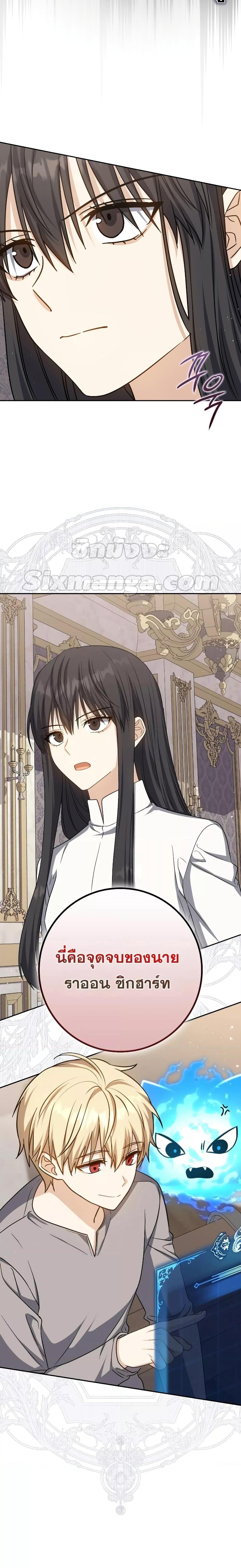 Manga-lc-com อ่านมังงะ อ่านการ์ตูน ออนไลน์ ฟรี The Reincarnated Assassin is a Genius Swordsman ตอนที่ 1 2 3 4 5 6 7 8 9 10 11 12 13 14 ฟรี ไม่มีโฆษณา Manga-lc - อ่าน มังงะ อ่าน การ์ตูน ออนไลน์ อ่านมังงะ ฟรี