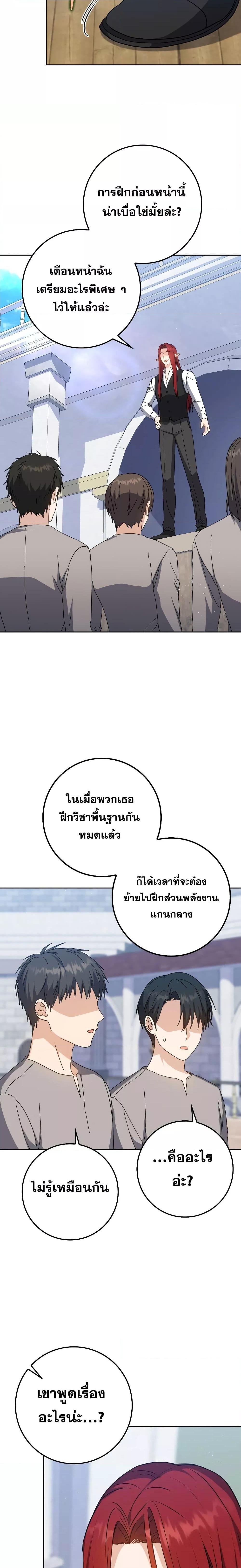 Manga-lc-com อ่านมังงะ อ่านการ์ตูน ออนไลน์ ฟรี The Reincarnated Assassin is a Genius Swordsman ตอนที่ 1 2 3 4 5 6 7 8 9 10 11 12 13 14 ฟรี ไม่มีโฆษณา Manga-lc - อ่าน มังงะ อ่าน การ์ตูน ออนไลน์ อ่านมังงะ ฟรี