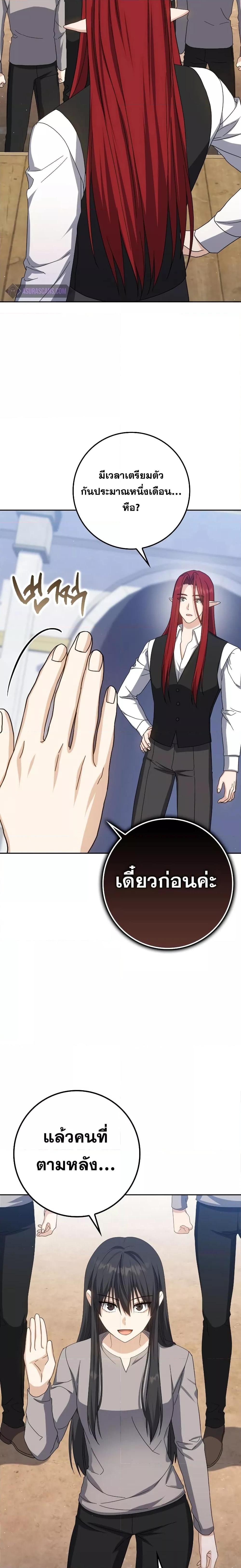 Manga-lc-com อ่านมังงะ อ่านการ์ตูน ออนไลน์ ฟรี The Reincarnated Assassin is a Genius Swordsman ตอนที่ 1 2 3 4 5 6 7 8 9 10 11 12 13 14 ฟรี ไม่มีโฆษณา Manga-lc - อ่าน มังงะ อ่าน การ์ตูน ออนไลน์ อ่านมังงะ ฟรี