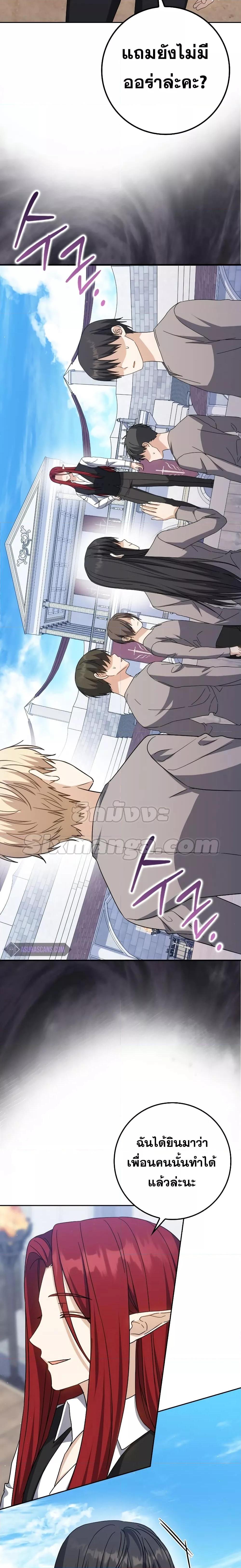 Manga-lc-com อ่านมังงะ อ่านการ์ตูน ออนไลน์ ฟรี The Reincarnated Assassin is a Genius Swordsman ตอนที่ 1 2 3 4 5 6 7 8 9 10 11 12 13 14 ฟรี ไม่มีโฆษณา Manga-lc - อ่าน มังงะ อ่าน การ์ตูน ออนไลน์ อ่านมังงะ ฟรี