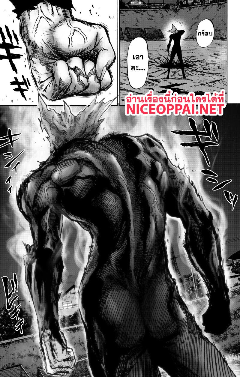 Manga-lc-com อ่านมังงะ อ่านการ์ตูน ออนไลน์ ฟรี One Punch Man ตอนที่ 1 2 3 4 5 6 7 8 9 10 11 12 13 14 ฟรี ไม่มีโฆษณา Manga-lc - อ่าน มังงะ อ่าน การ์ตูน ออนไลน์ อ่านมังงะ ฟรี