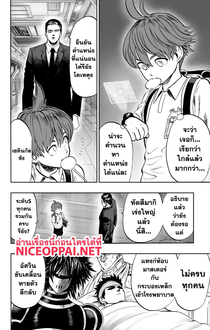 Manga-lc-com อ่านมังงะ อ่านการ์ตูน ออนไลน์ ฟรี One Punch Man ตอนที่ 1 2 3 4 5 6 7 8 9 10 11 12 13 14 ฟรี ไม่มีโฆษณา Manga-lc - อ่าน มังงะ อ่าน การ์ตูน ออนไลน์ อ่านมังงะ ฟรี