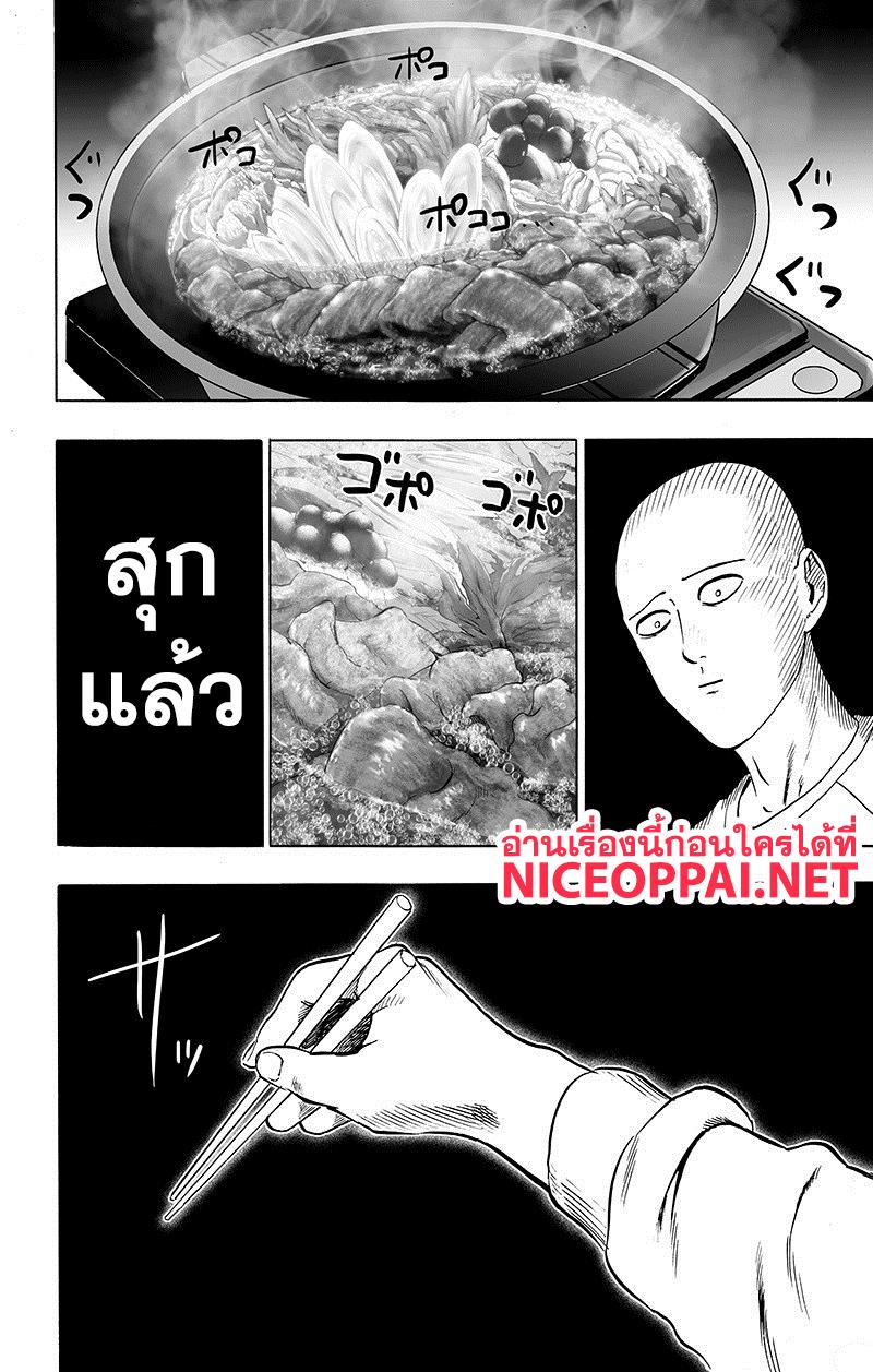Manga-lc-com อ่านมังงะ อ่านการ์ตูน ออนไลน์ ฟรี One Punch Man ตอนที่ 1 2 3 4 5 6 7 8 9 10 11 12 13 14 ฟรี ไม่มีโฆษณา Manga-lc - อ่าน มังงะ อ่าน การ์ตูน ออนไลน์ อ่านมังงะ ฟรี