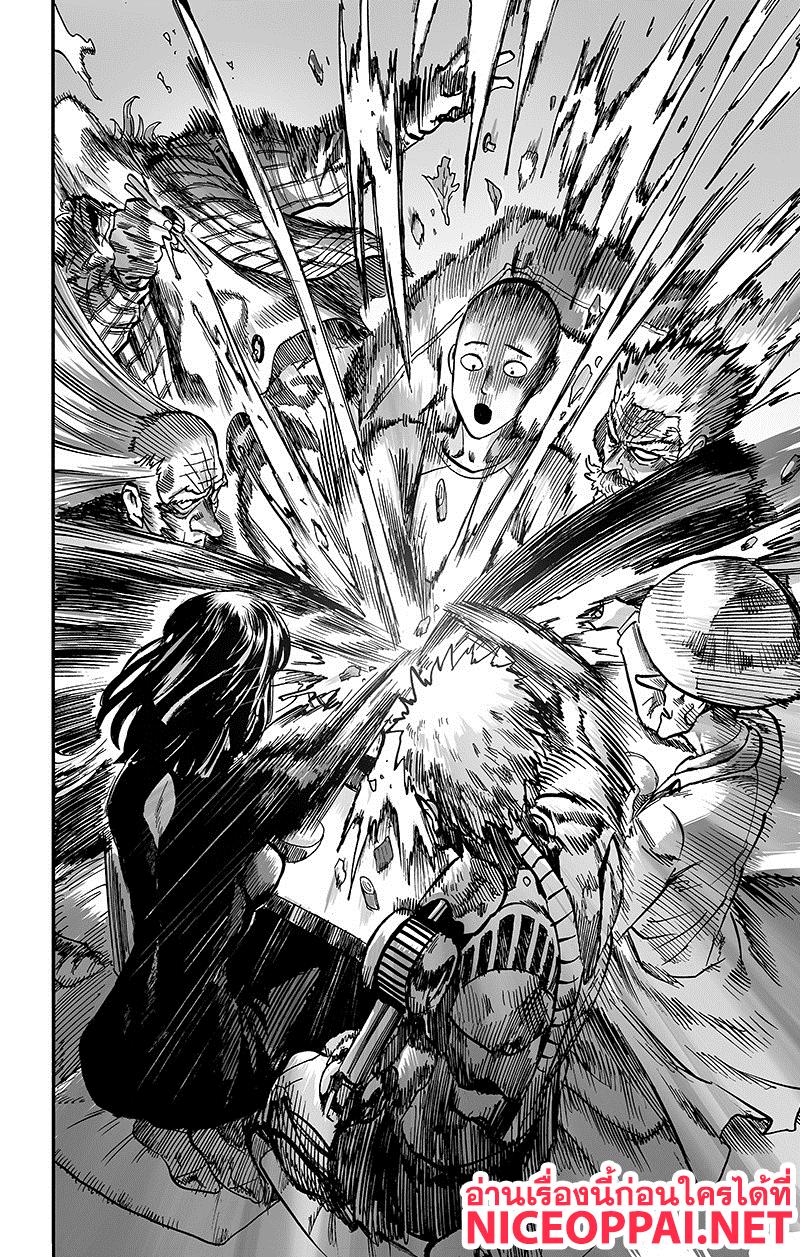 Manga-lc-com อ่านมังงะ อ่านการ์ตูน ออนไลน์ ฟรี One Punch Man ตอนที่ 1 2 3 4 5 6 7 8 9 10 11 12 13 14 ฟรี ไม่มีโฆษณา Manga-lc - อ่าน มังงะ อ่าน การ์ตูน ออนไลน์ อ่านมังงะ ฟรี