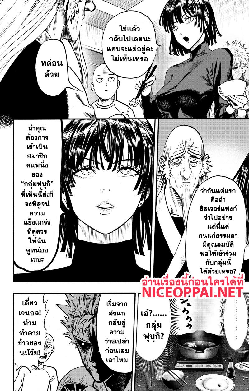 Manga-lc-com อ่านมังงะ อ่านการ์ตูน ออนไลน์ ฟรี One Punch Man ตอนที่ 1 2 3 4 5 6 7 8 9 10 11 12 13 14 ฟรี ไม่มีโฆษณา Manga-lc - อ่าน มังงะ อ่าน การ์ตูน ออนไลน์ อ่านมังงะ ฟรี