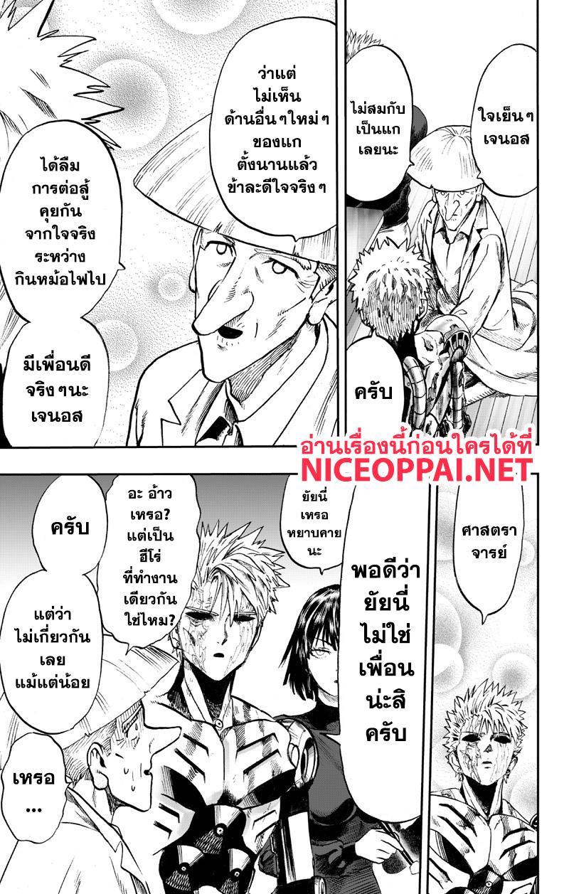 Manga-lc-com อ่านมังงะ อ่านการ์ตูน ออนไลน์ ฟรี One Punch Man ตอนที่ 1 2 3 4 5 6 7 8 9 10 11 12 13 14 ฟรี ไม่มีโฆษณา Manga-lc - อ่าน มังงะ อ่าน การ์ตูน ออนไลน์ อ่านมังงะ ฟรี