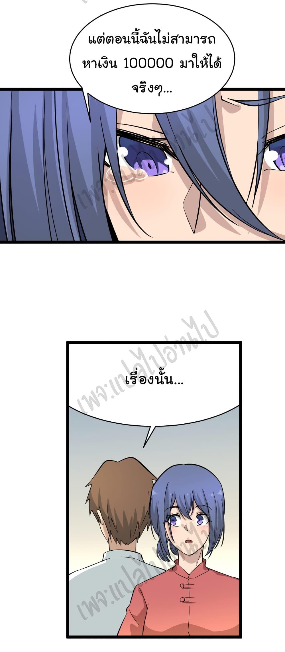 Manga-lc-com อ่านมังงะ อ่านการ์ตูน ออนไลน์ ฟรี Sanjie Taobao Store ตอนที่ 1 2 3 4 5 6 7 8 9 10 11 12 13 14 ฟรี ไม่มีโฆษณา Manga-lc - อ่าน มังงะ อ่าน การ์ตูน ออนไลน์ อ่านมังงะ ฟรี