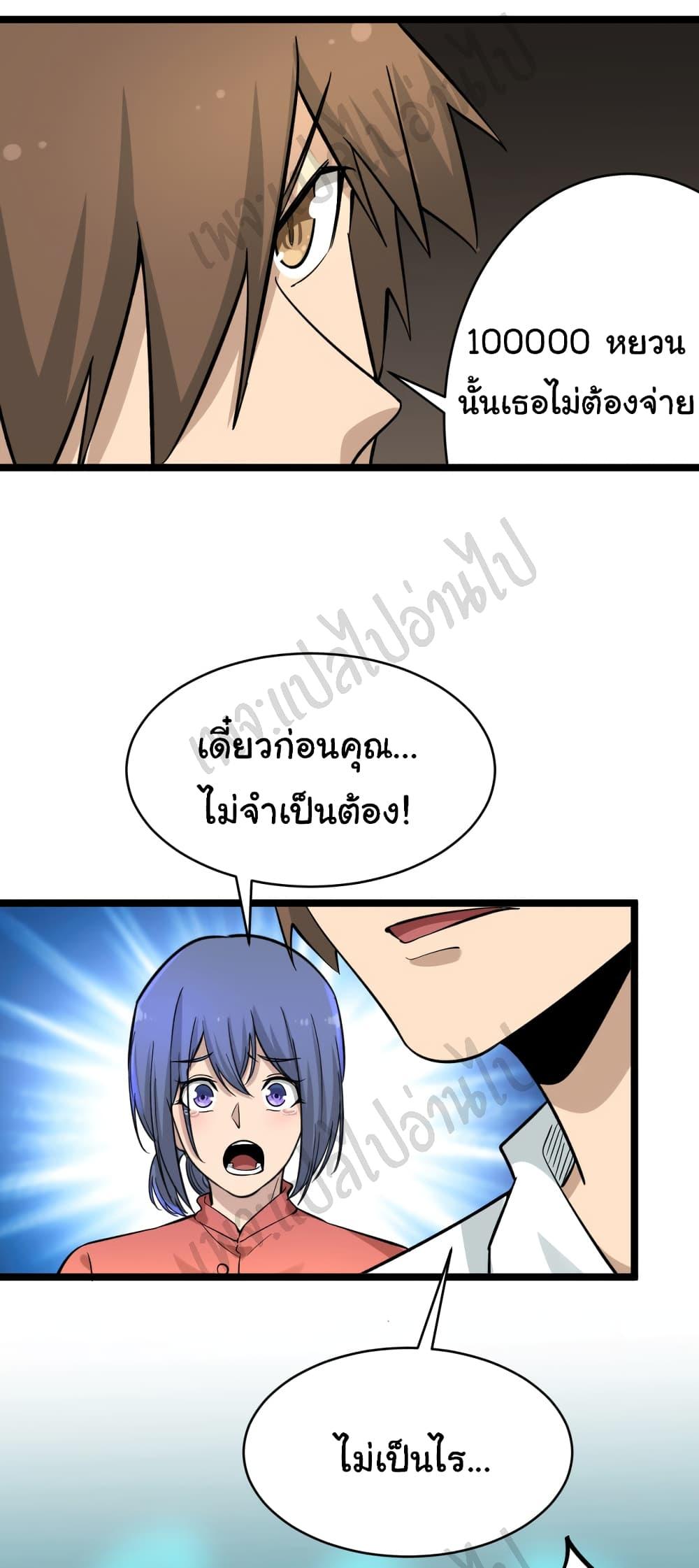 Manga-lc-com อ่านมังงะ อ่านการ์ตูน ออนไลน์ ฟรี Sanjie Taobao Store ตอนที่ 1 2 3 4 5 6 7 8 9 10 11 12 13 14 ฟรี ไม่มีโฆษณา Manga-lc - อ่าน มังงะ อ่าน การ์ตูน ออนไลน์ อ่านมังงะ ฟรี