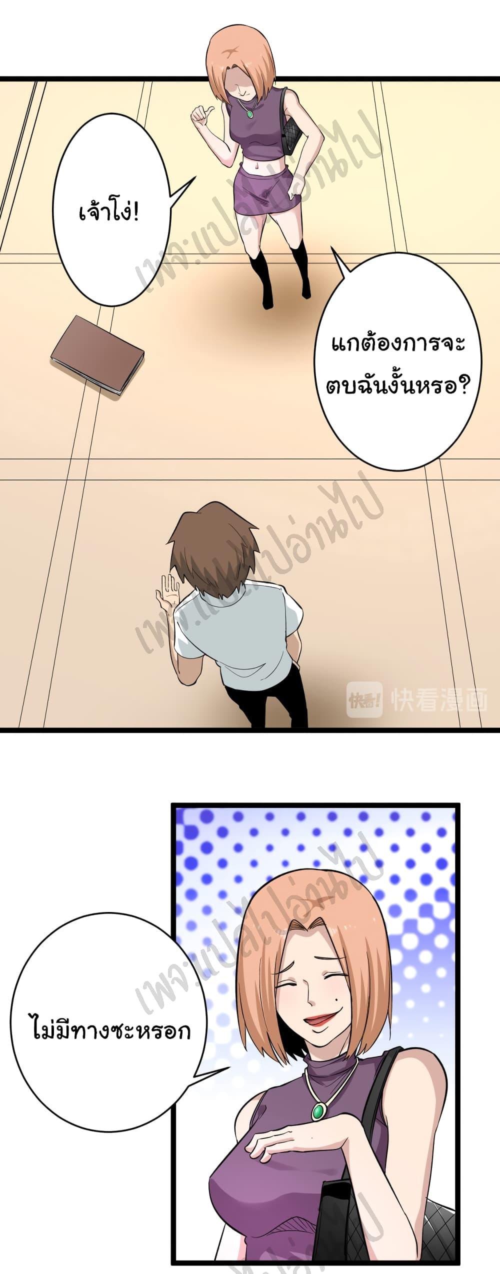 Manga-lc-com อ่านมังงะ อ่านการ์ตูน ออนไลน์ ฟรี Sanjie Taobao Store ตอนที่ 1 2 3 4 5 6 7 8 9 10 11 12 13 14 ฟรี ไม่มีโฆษณา Manga-lc - อ่าน มังงะ อ่าน การ์ตูน ออนไลน์ อ่านมังงะ ฟรี